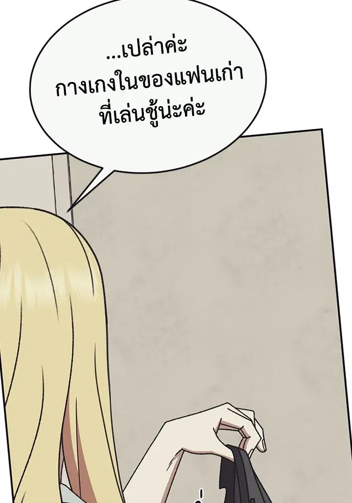หน้า 58 จาก 192
