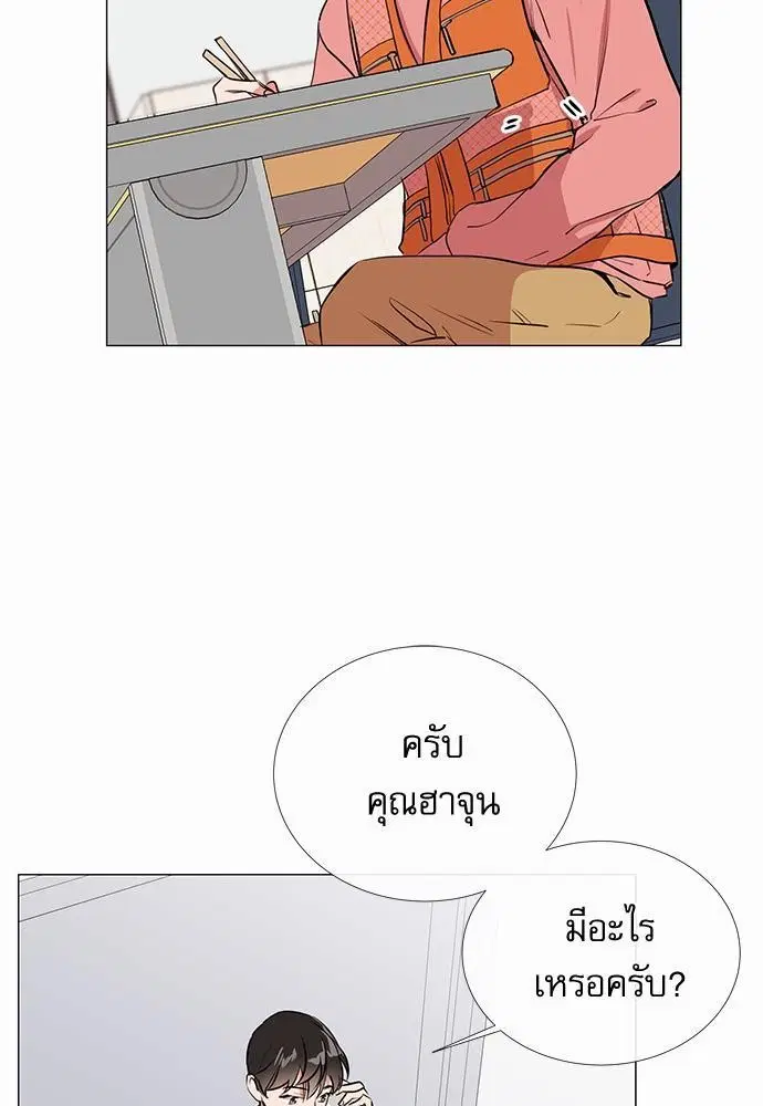 หน้า 31 จาก 61