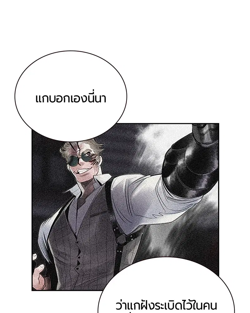 หน้า 90 จาก 141