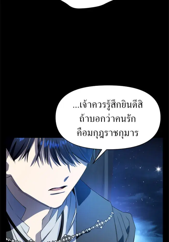 หน้า 83 จาก 171