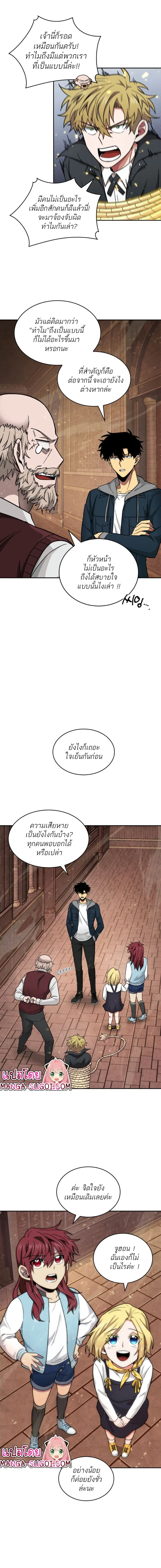 หน้า 2 จาก 14