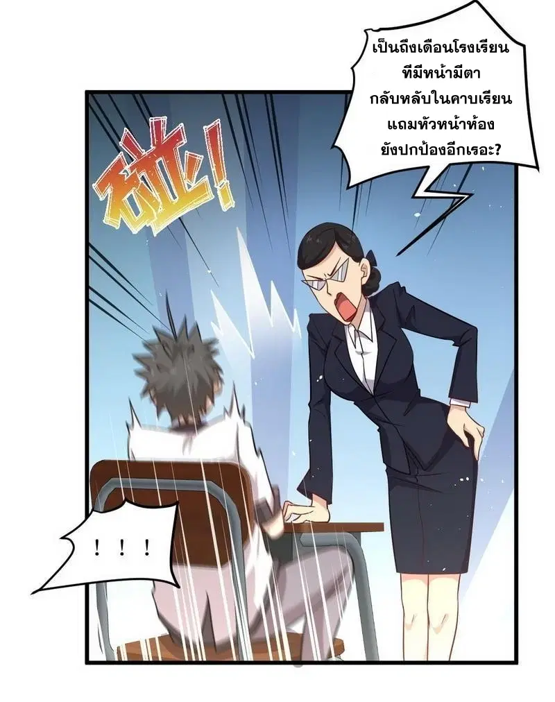 หน้า 4 จาก 25