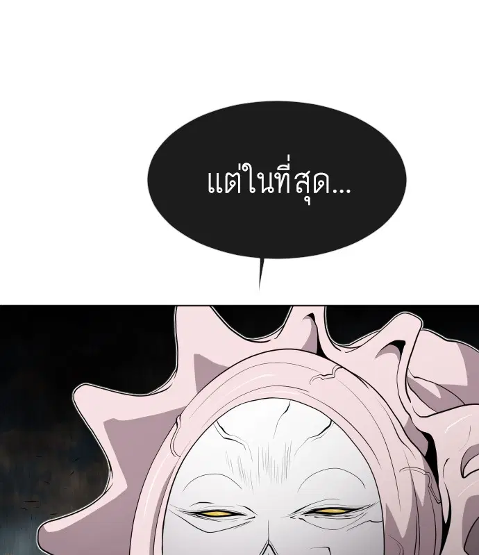หน้า 48 จาก 113