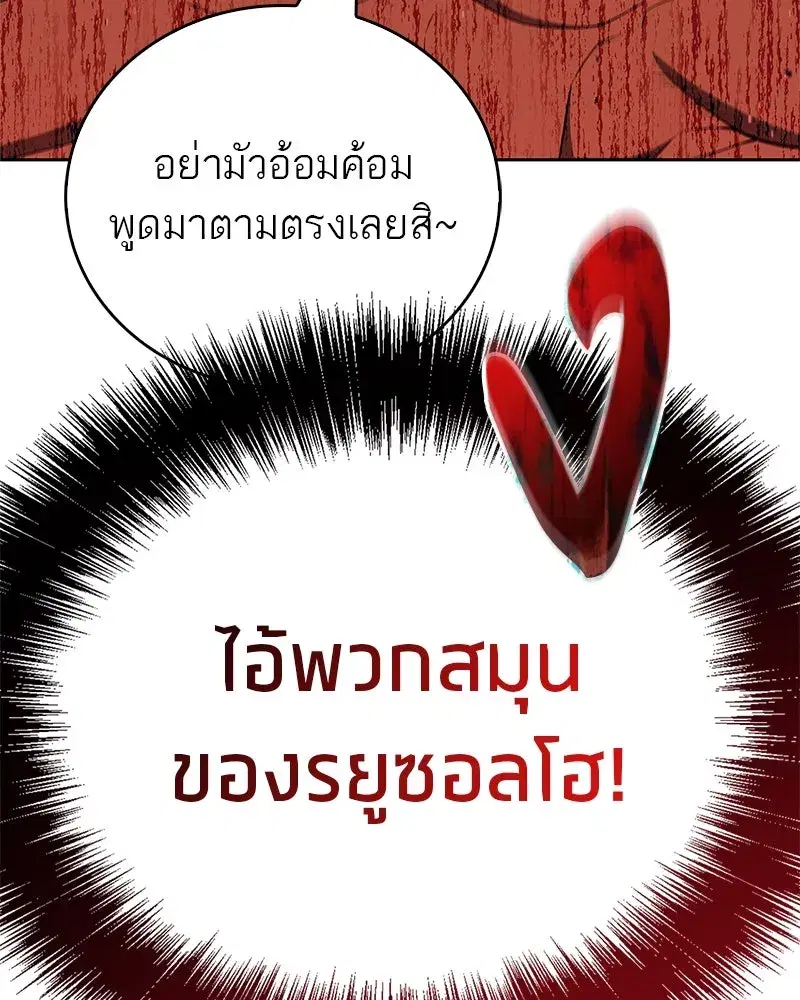 หน้า 149 จาก 167