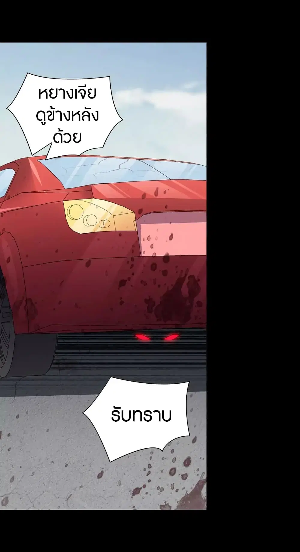 หน้า 30 จาก 60