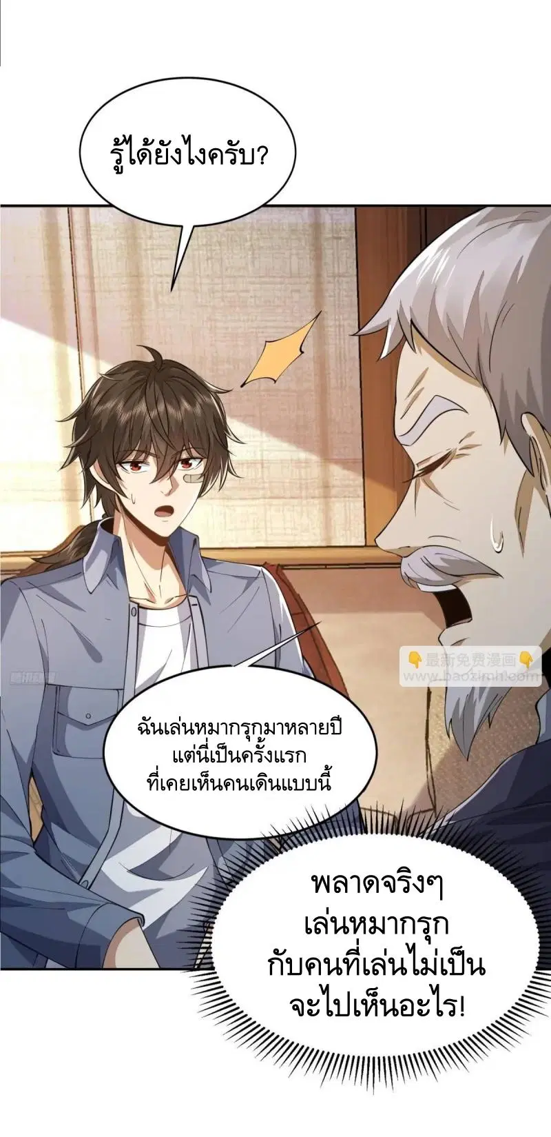 หน้า 4 จาก 50