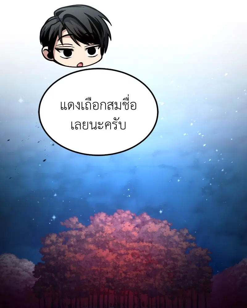 หน้า 34 จาก 144
