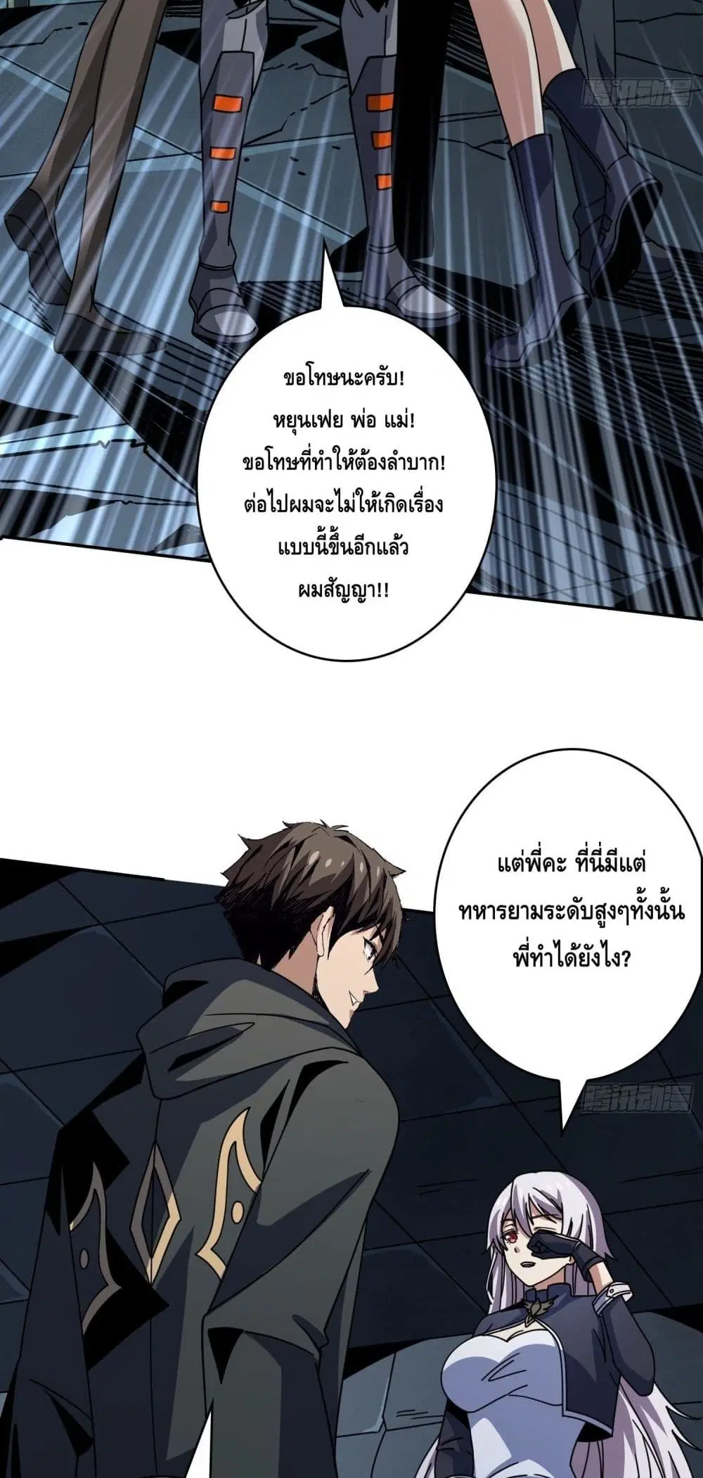 หน้า 6 จาก 32