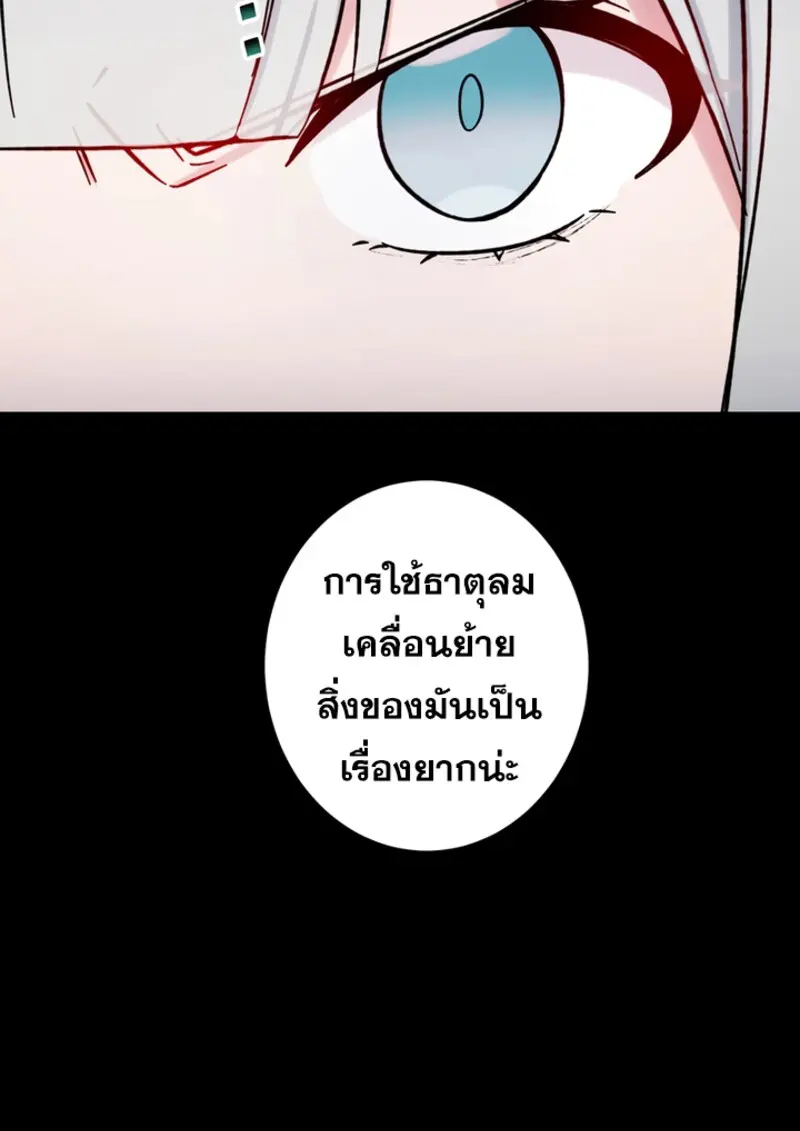 หน้า 71 จาก 135