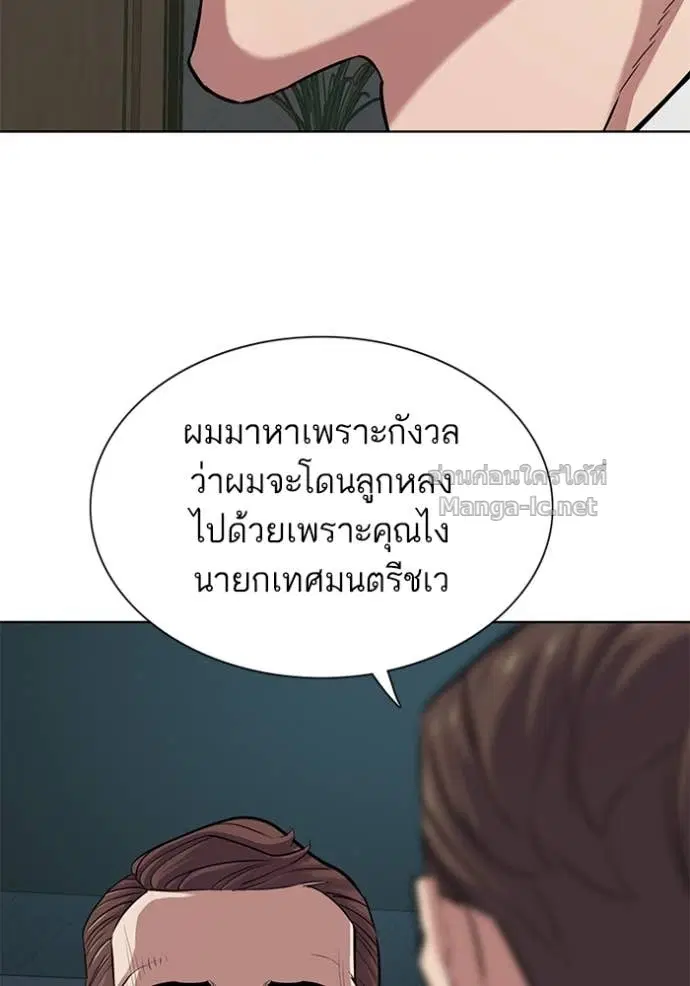 หน้า 105 จาก 121