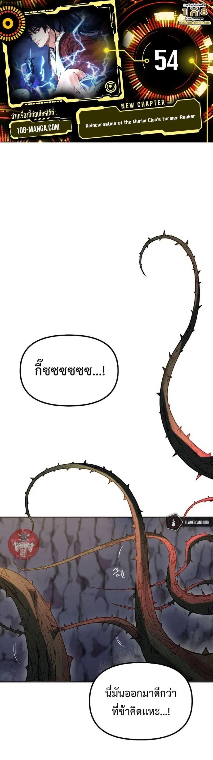หน้า 1 จาก 66
