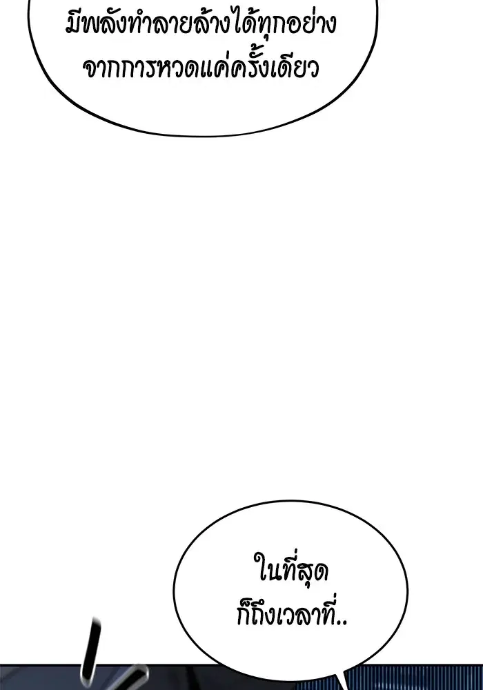 หน้า 113 จาก 160