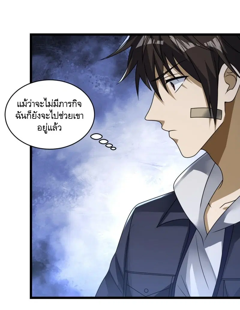หน้า 31 จาก 46