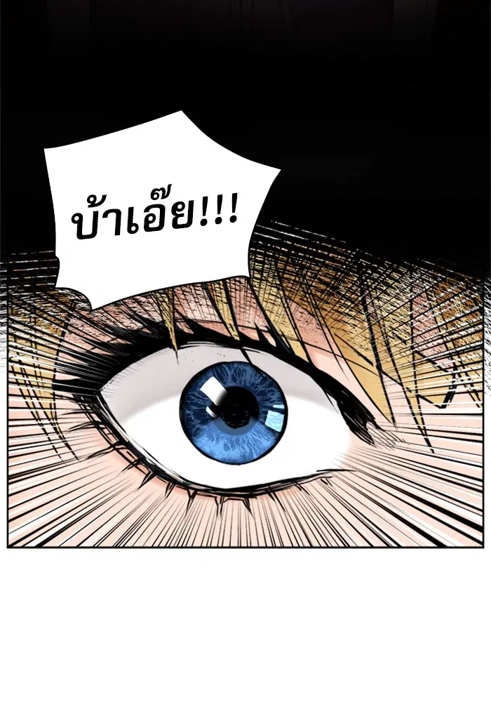 หน้า 111 จาก 123
