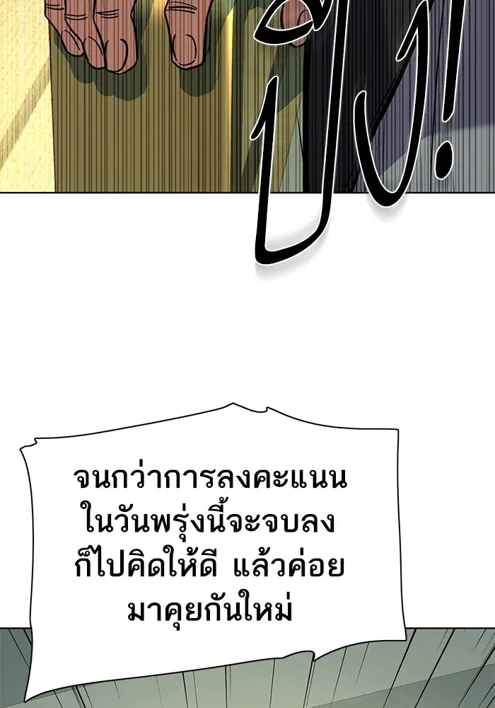 หน้า 133 จาก 148