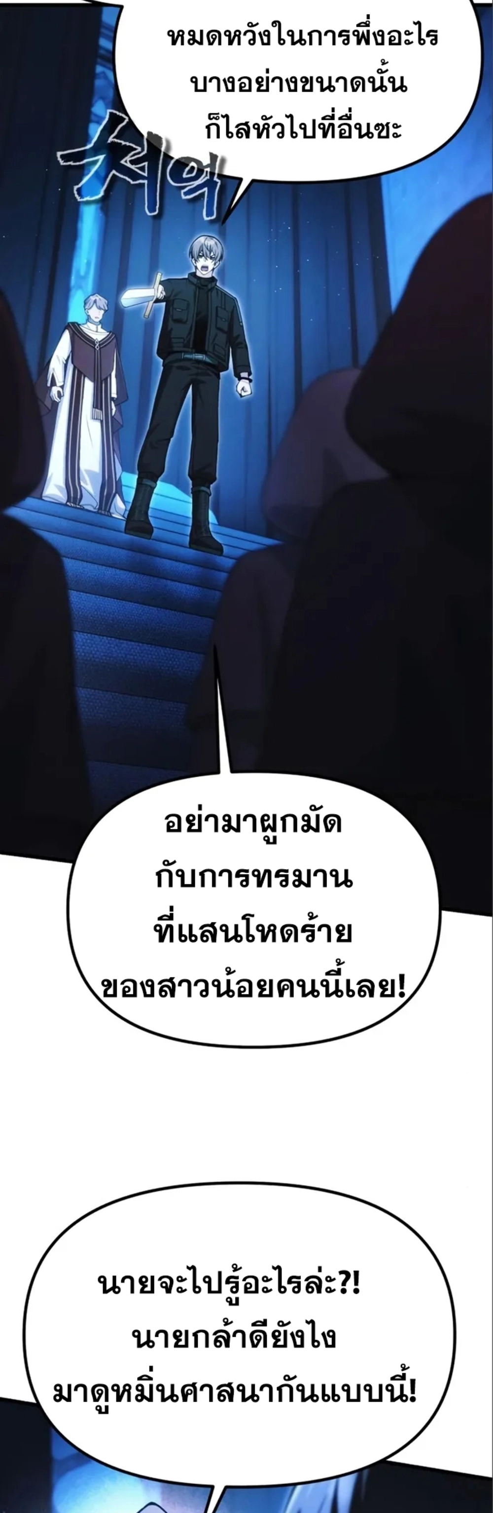 หน้า 22 จาก 48