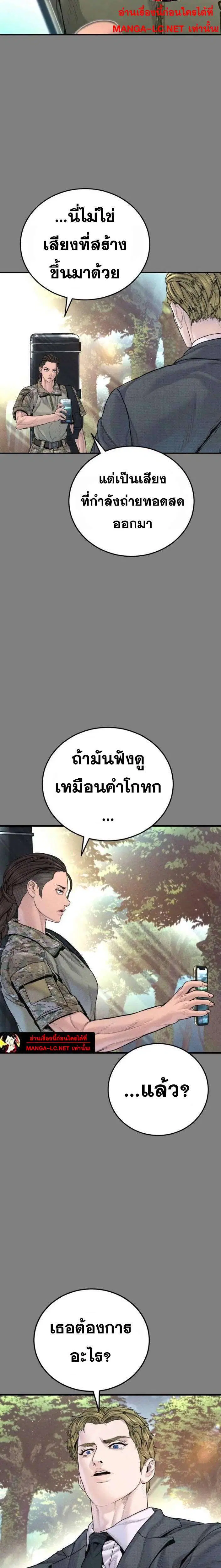 หน้า 2 จาก 45