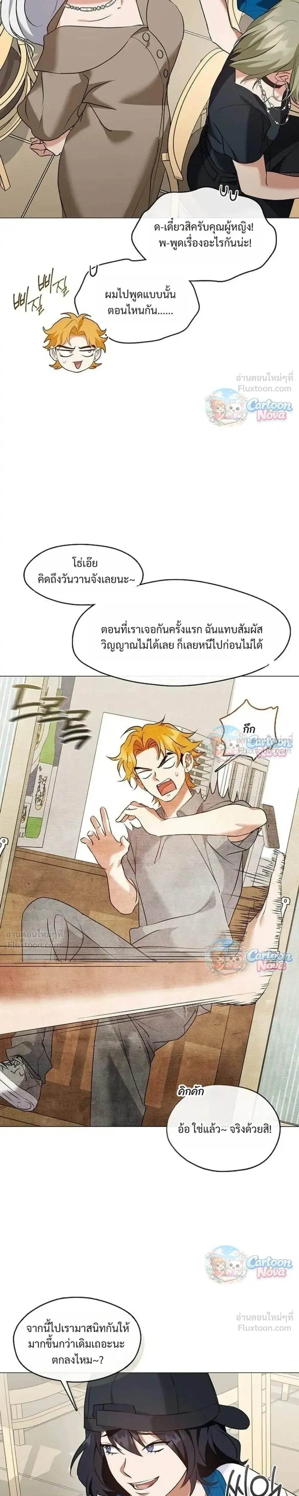 หน้า 5 จาก 33