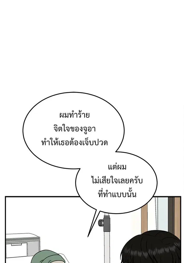 หน้า 55 จาก 169