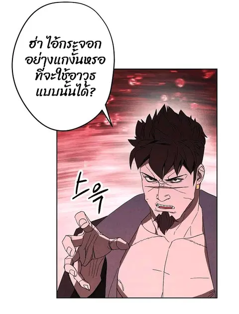 หน้า 37 จาก 83