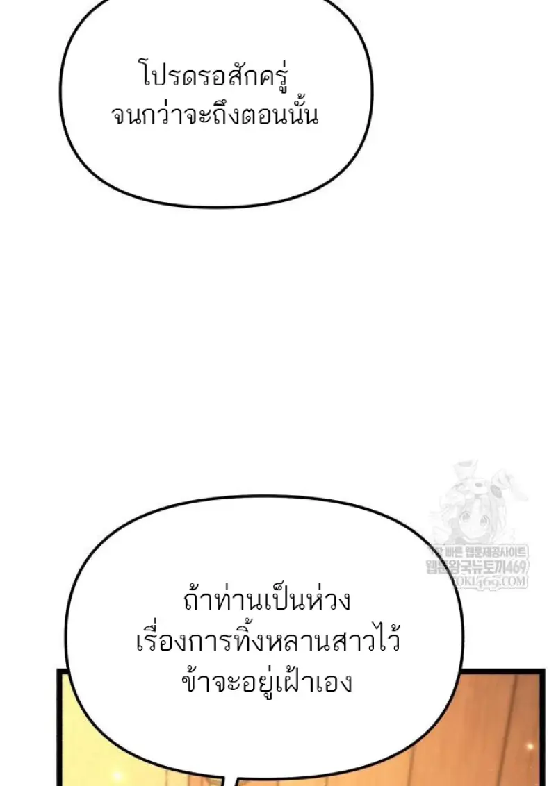 หน้า 39 จาก 76
