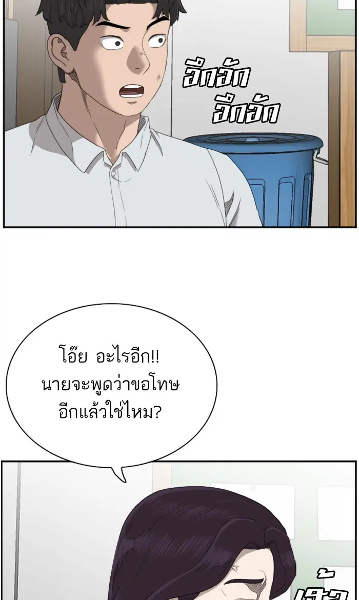 หน้า 8 จาก 104