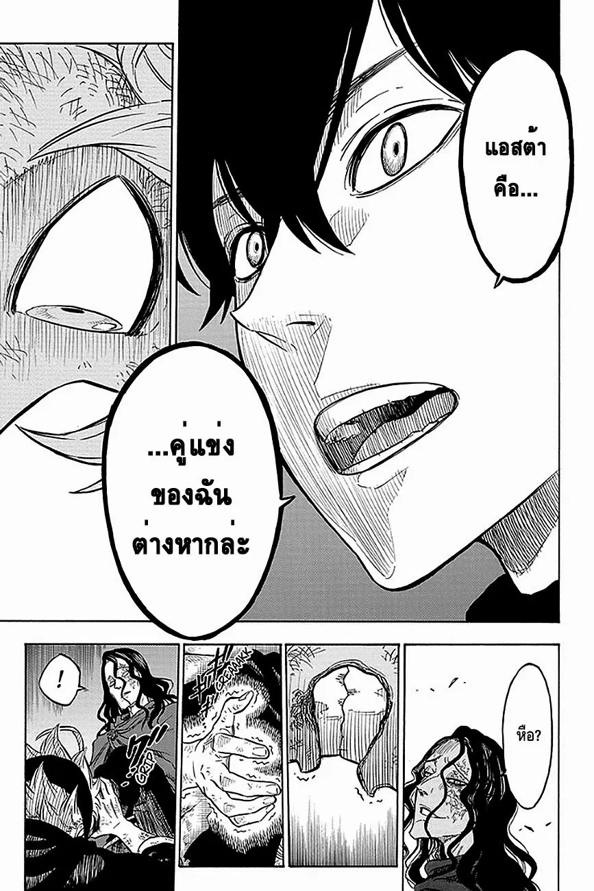 หน้า 42 จาก 52