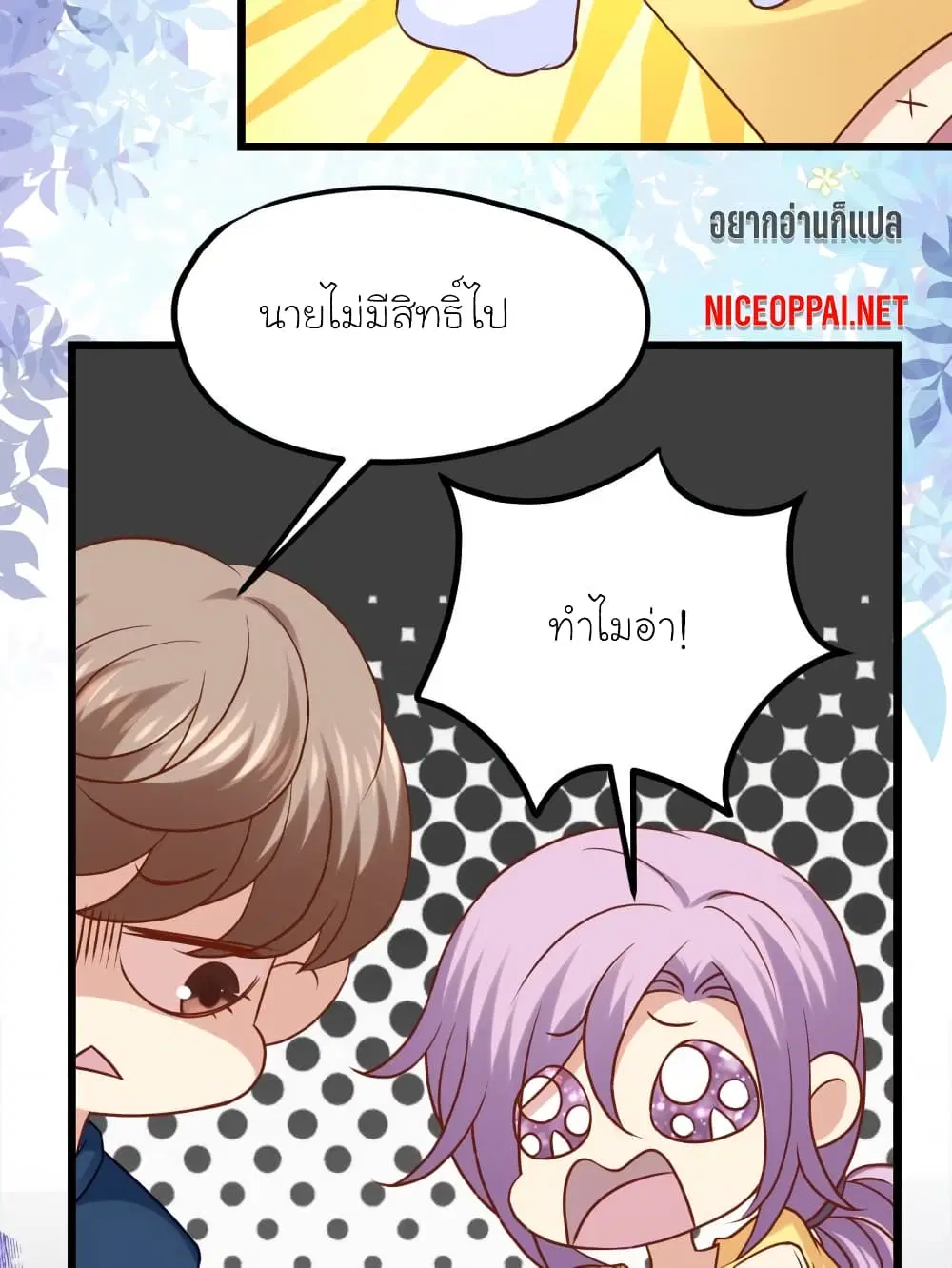 หน้า 3 จาก 34