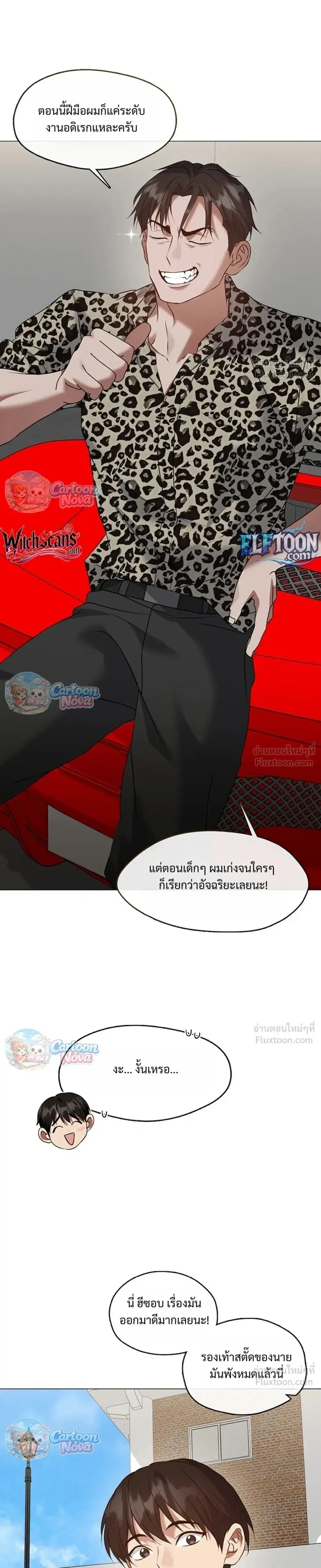 หน้า 7 จาก 33