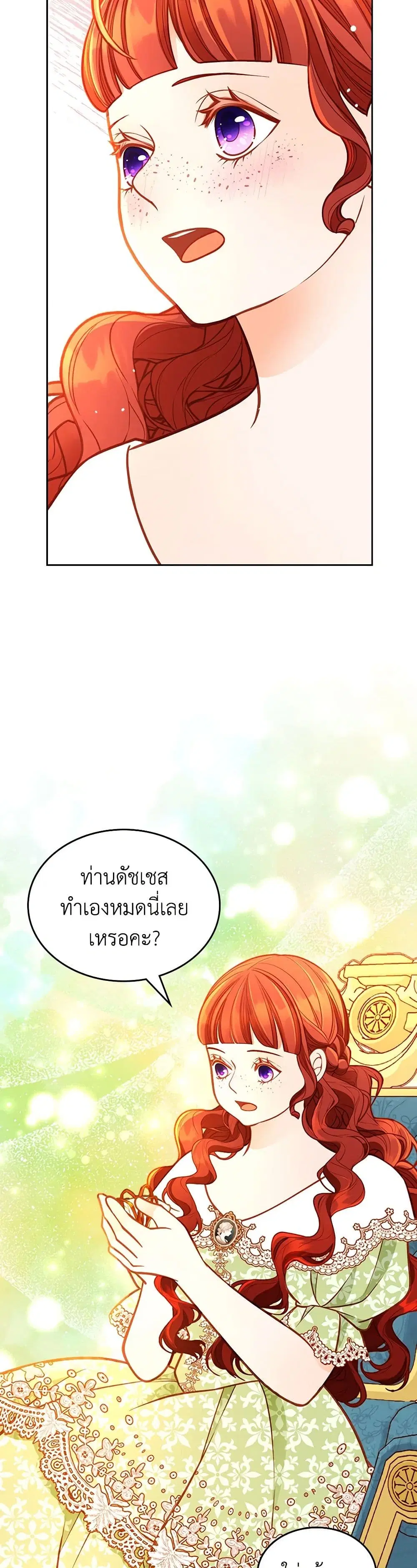 หน้า 10 จาก 51