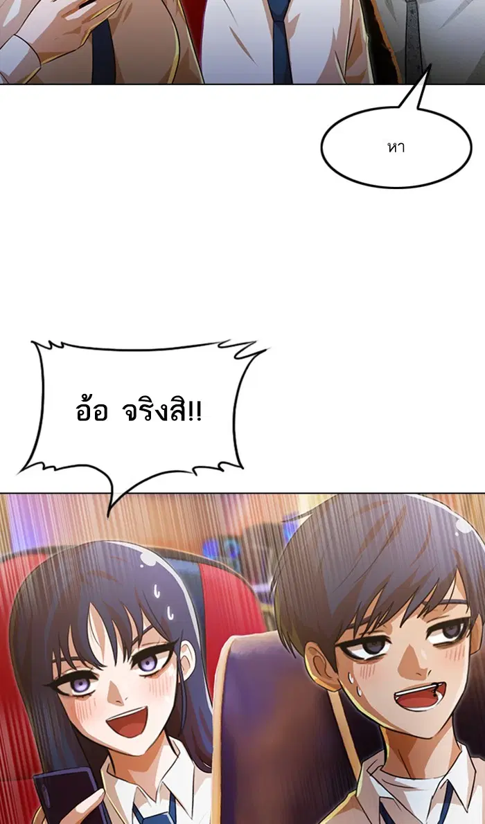 หน้า 71 จาก 150
