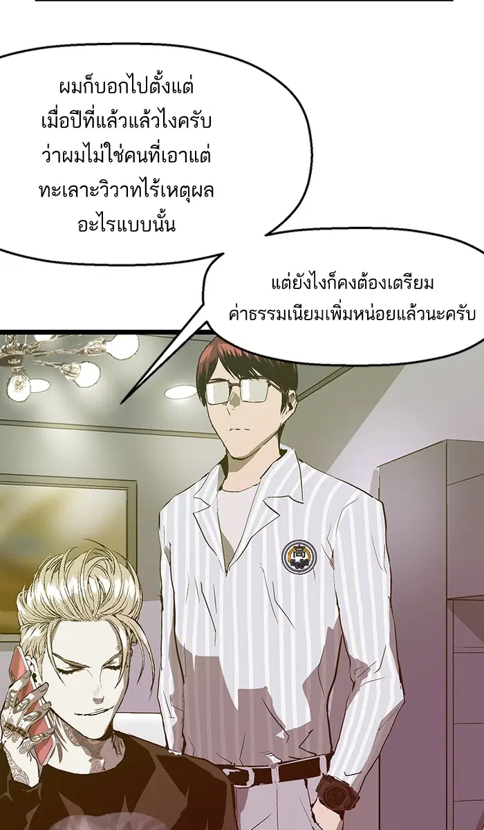 หน้า 66 จาก 82