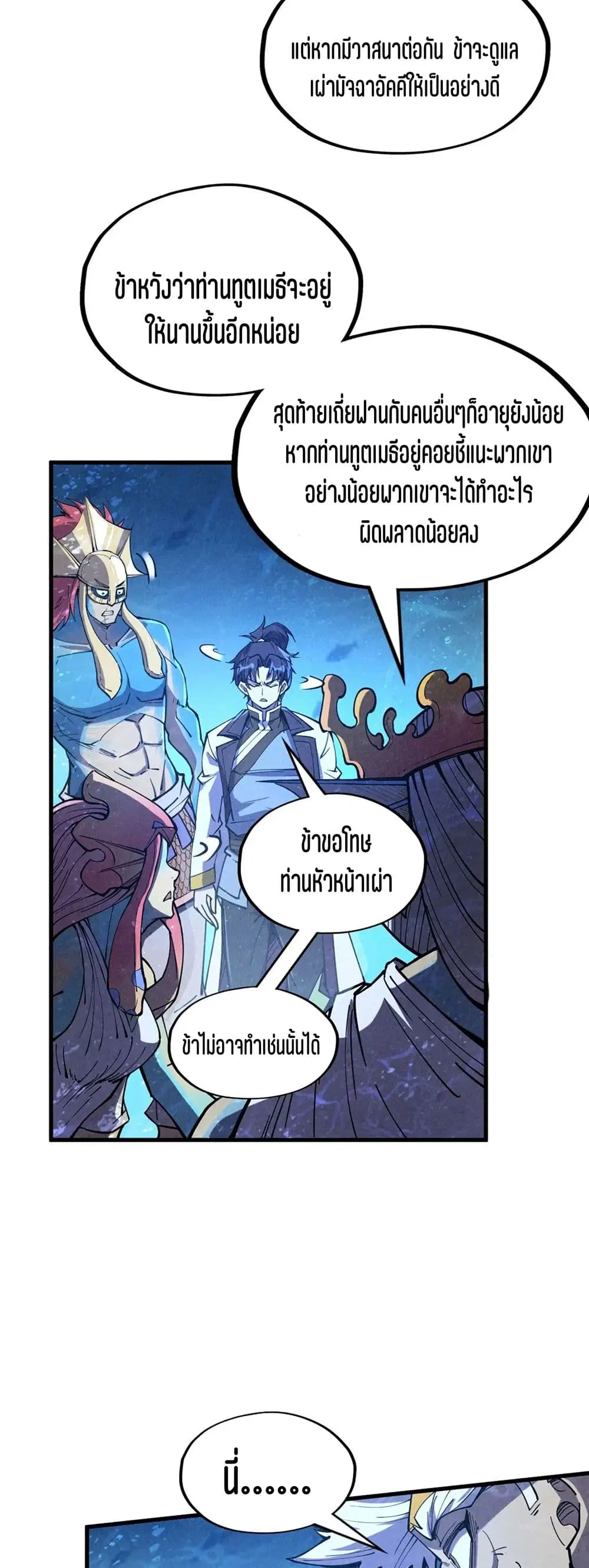 หน้า 14 จาก 41