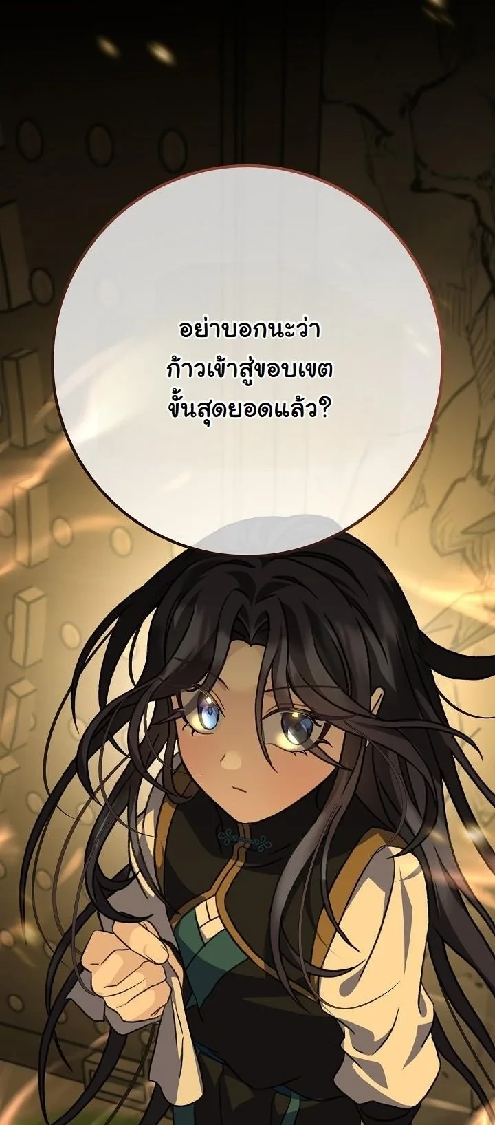 หน้า 28 จาก 45