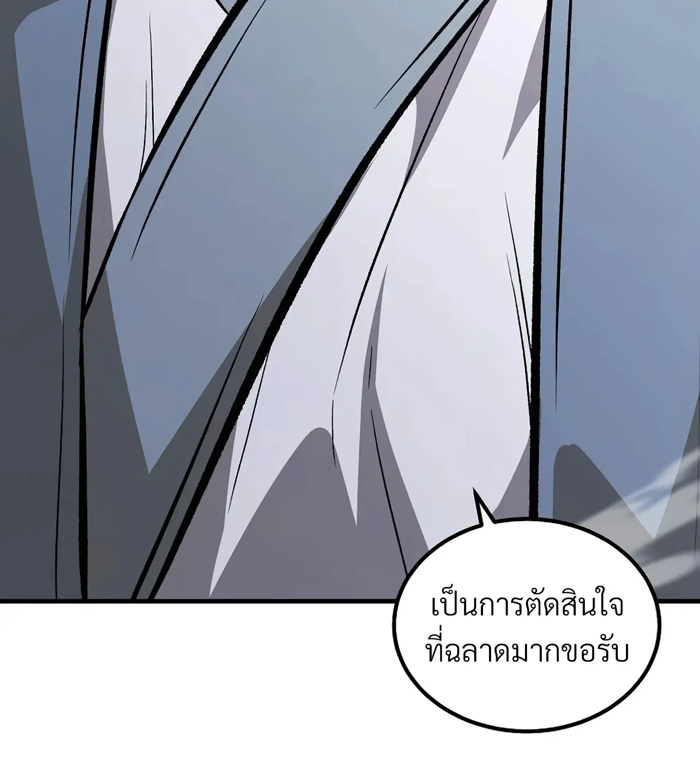 หน้า 63 จาก 205