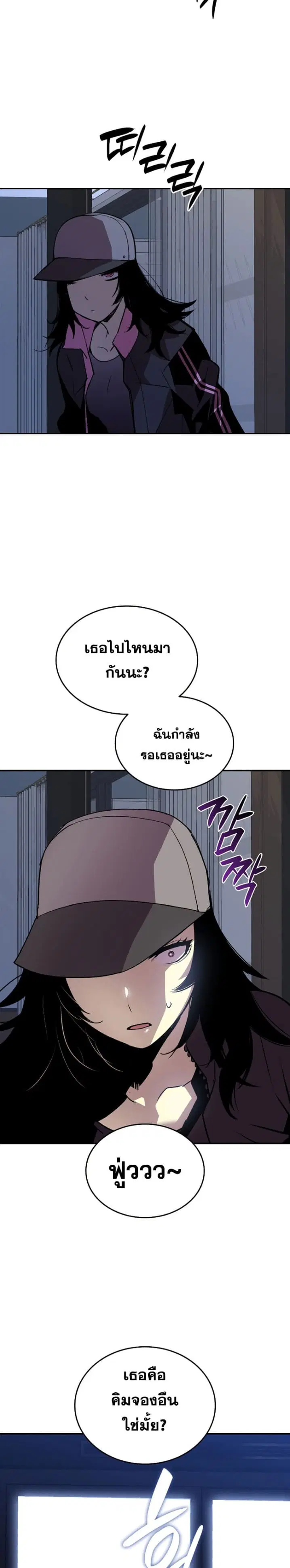 หน้า 23 จาก 28