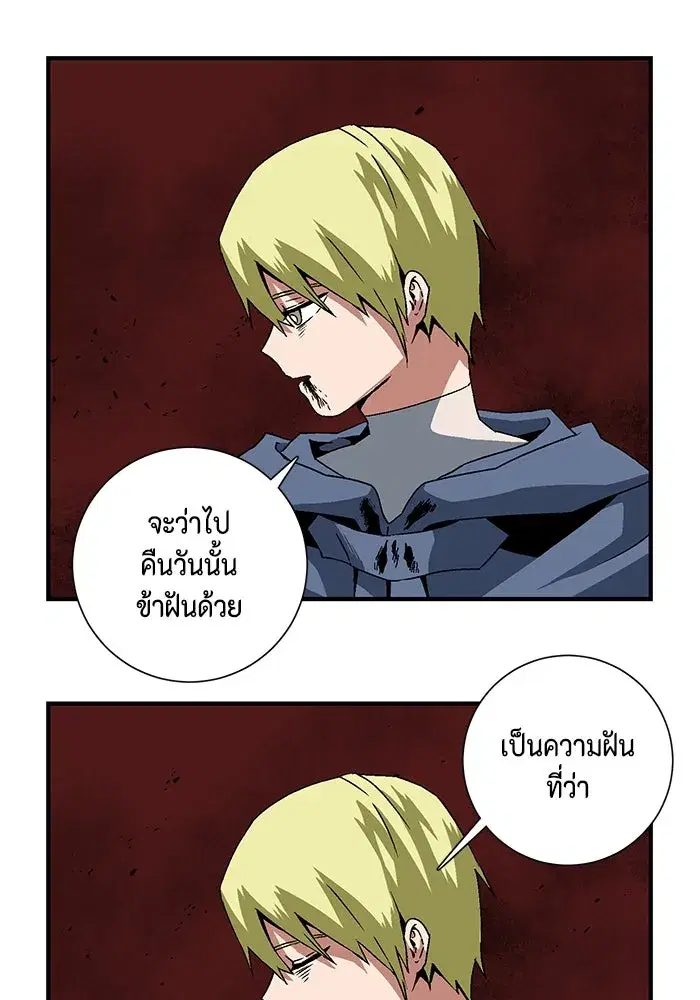 หน้า 49 จาก 109