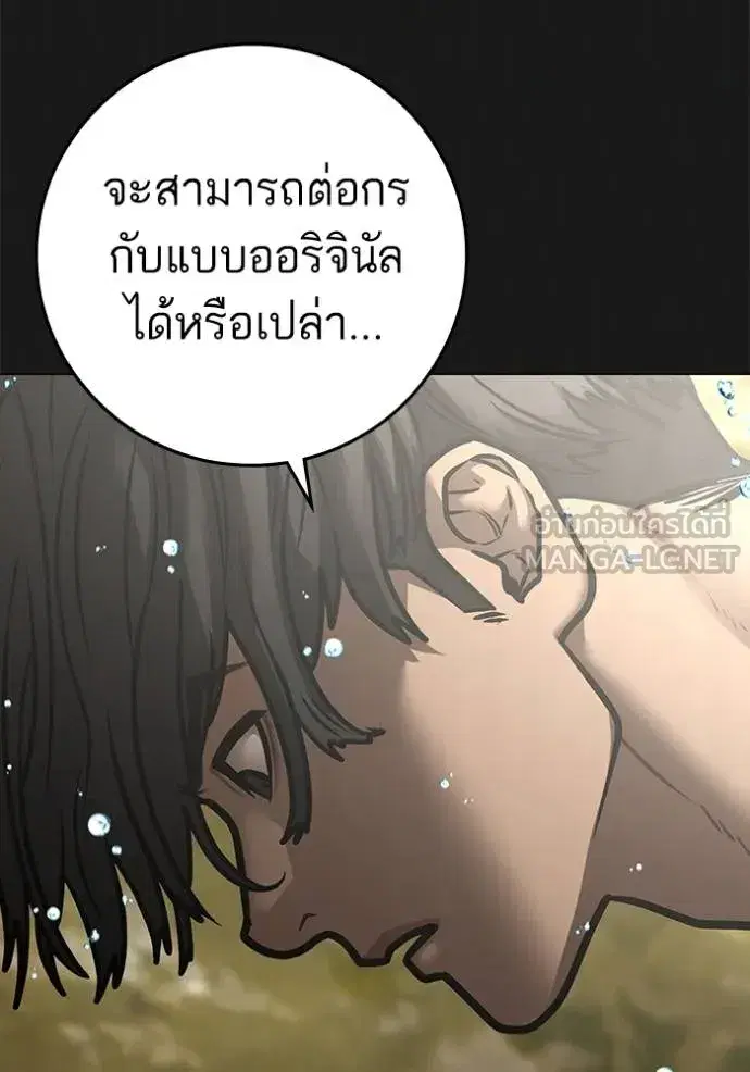 หน้า 120 จาก 193