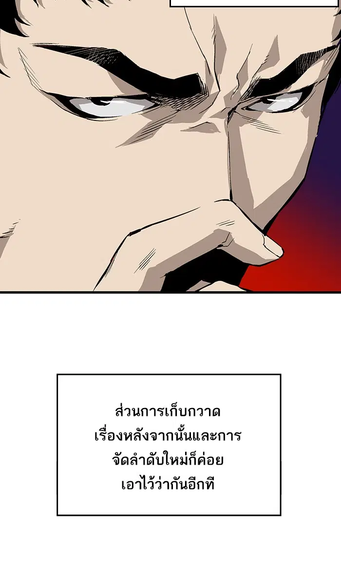 หน้า 70 จาก 109