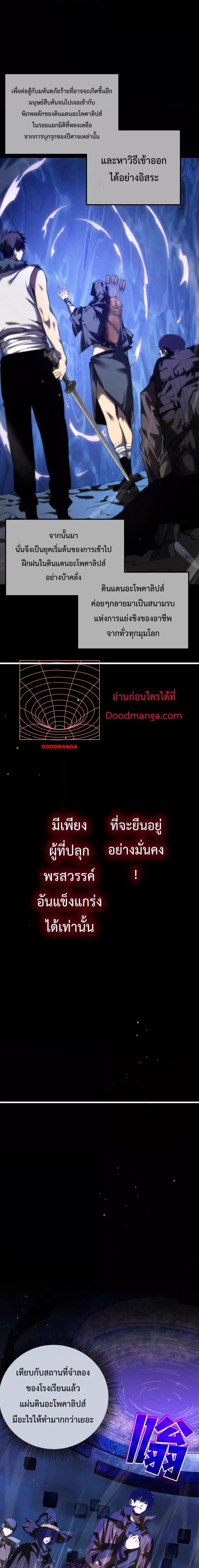 หน้า 6 จาก 21
