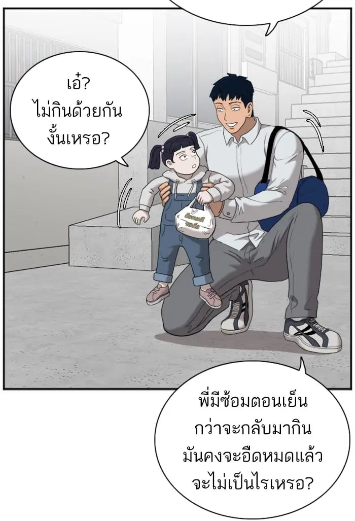 หน้า 112 จาก 127