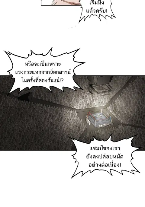 หน้า 23 จาก 135