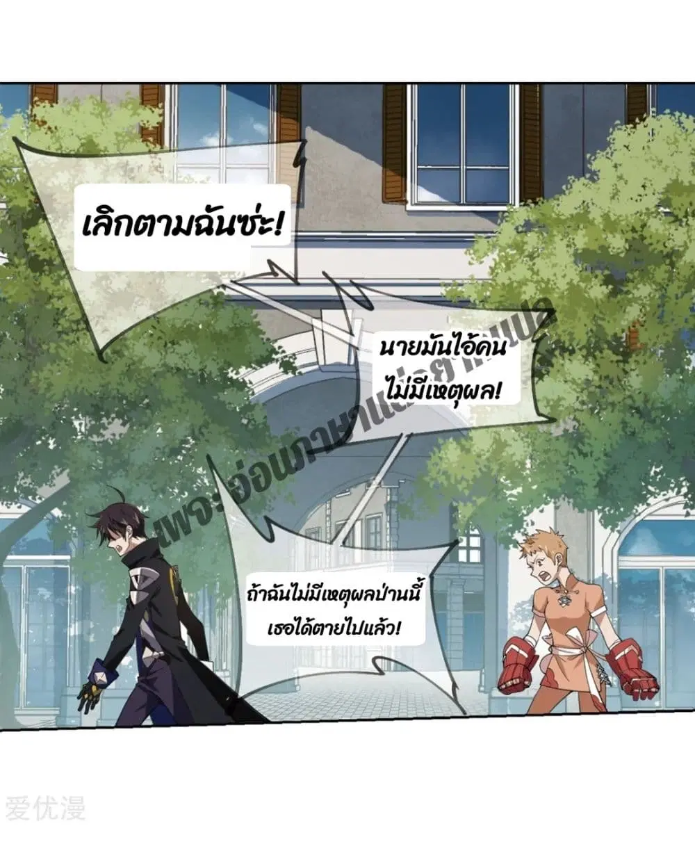 หน้า 20 จาก 58