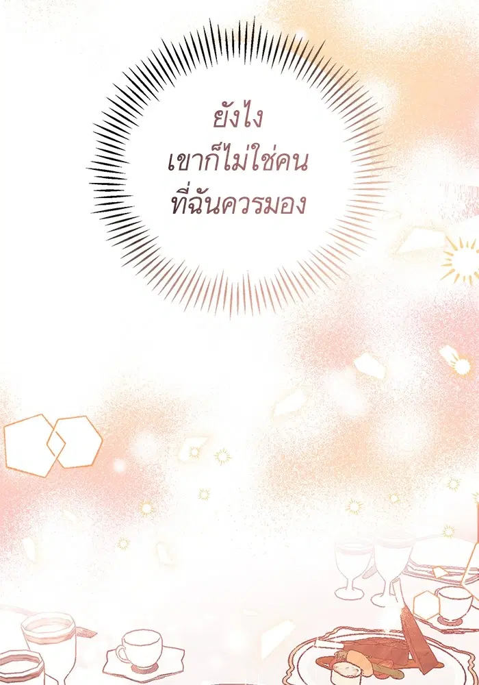 หน้า 39 จาก 126