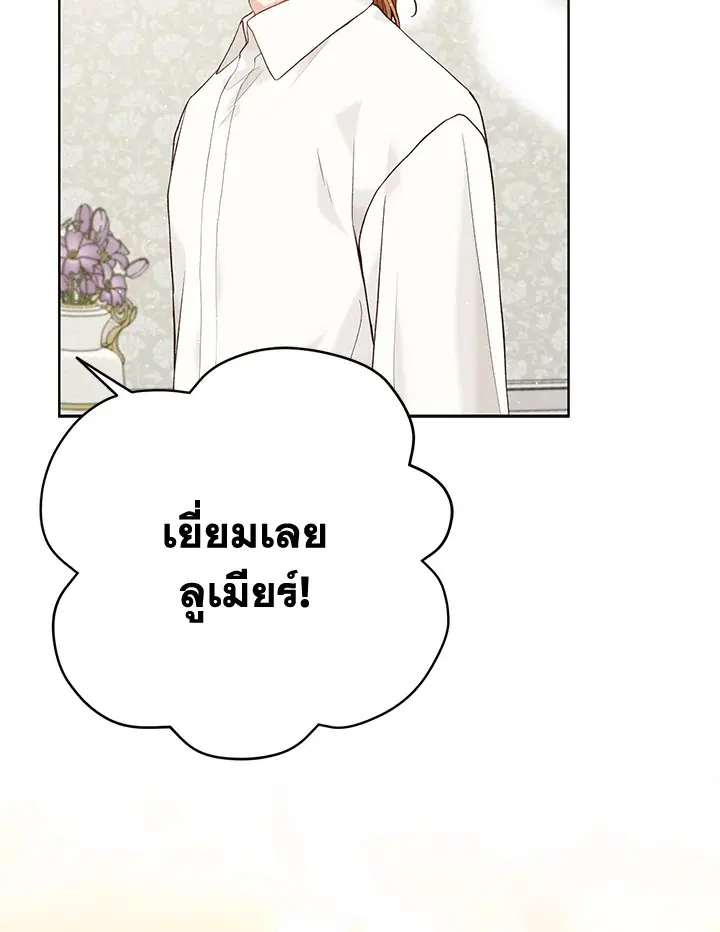 หน้า 7 จาก 103