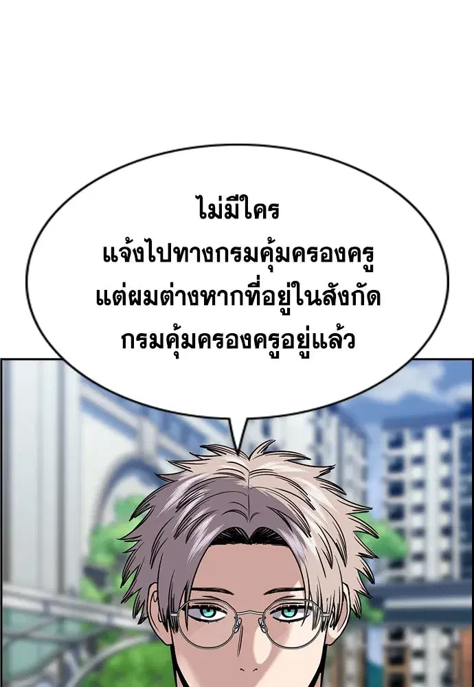 หน้า 170 จาก 249