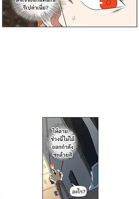 หน้า 3 จาก 90