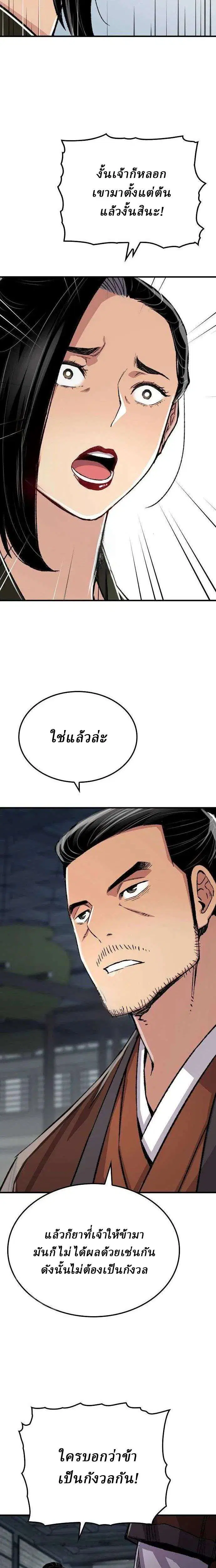 หน้า 5 จาก 39