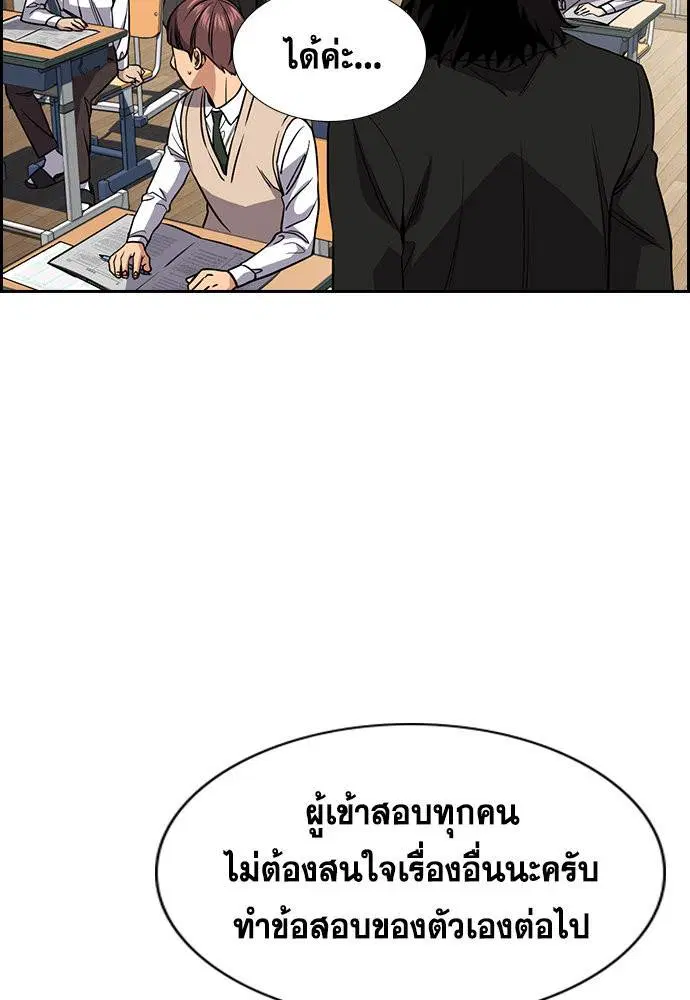 หน้า 101 จาก 121