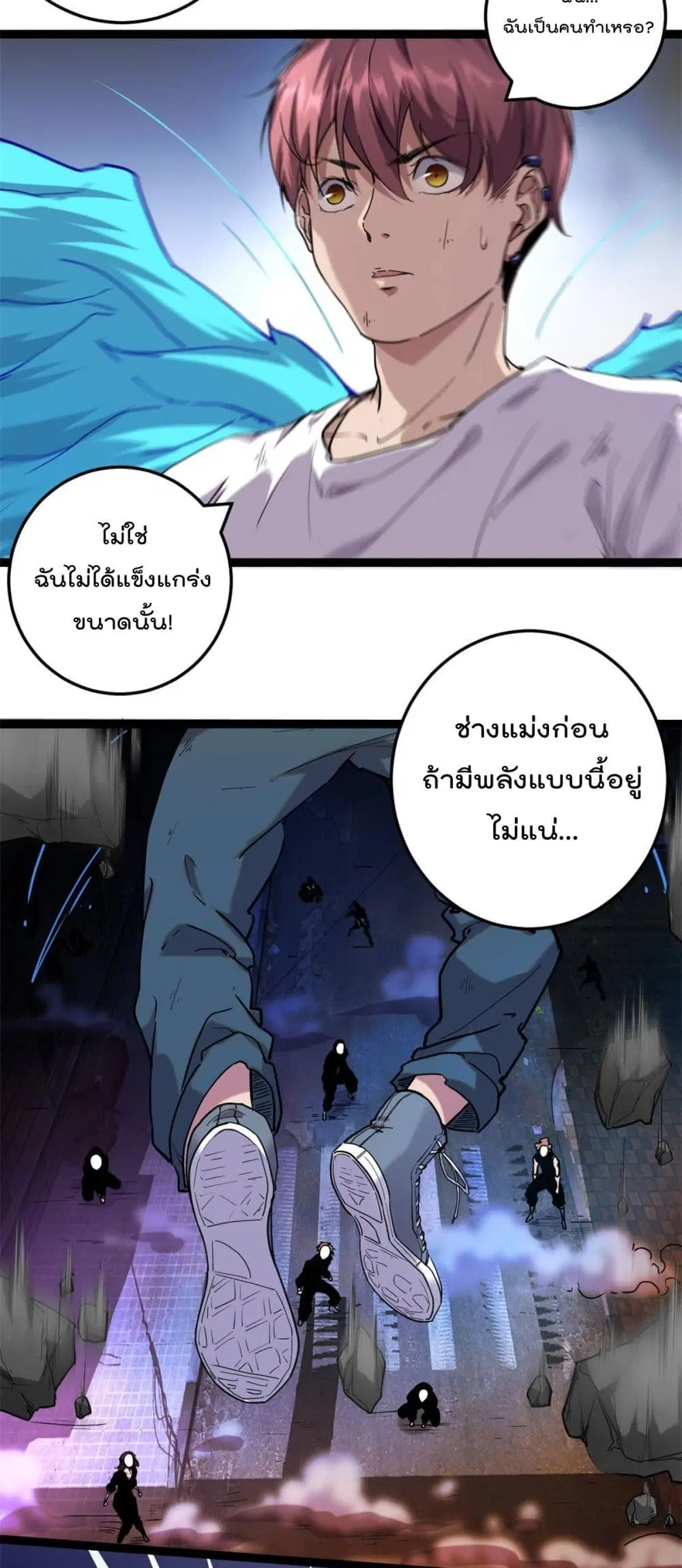 หน้า 15 จาก 20
